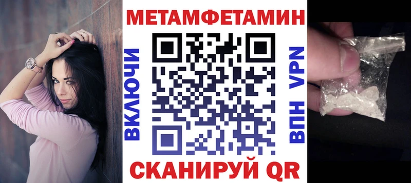 Амфетамин Premium  ссылка на мегу   Новосиль 