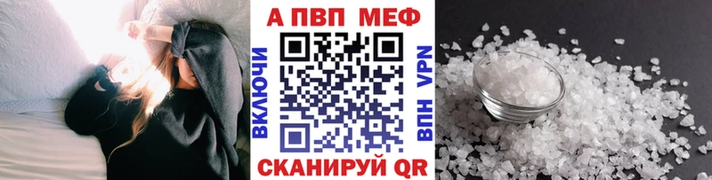 APVP СК КРИС цены наркотик Новосиль