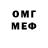 КОКАИН VHQ Timofei P
