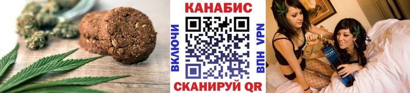 Cannafood марихуана Новосиль