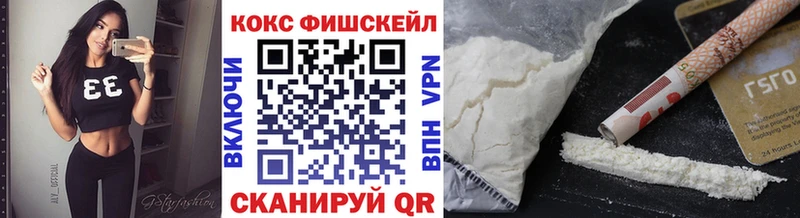 КОКАИН Перу  Новосиль 