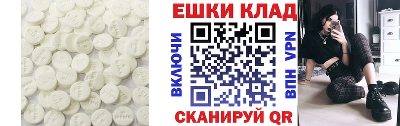 хочу наркоту  Новосиль  hydra маркетплейс  Экстази XTC 