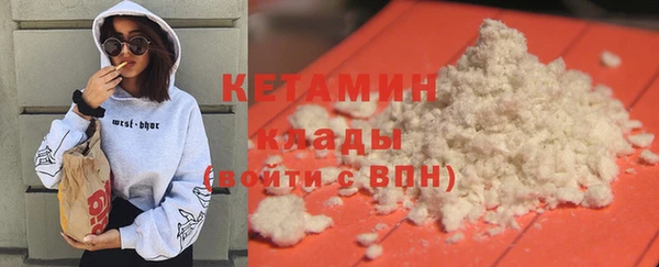 мяу мяу кристалл Красноперекопск