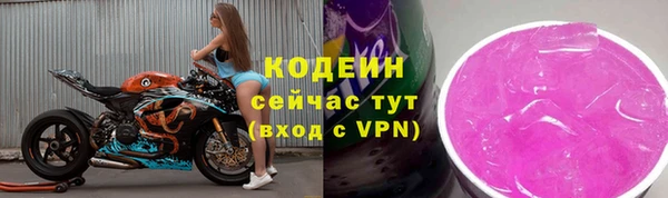 герыч Краснотурьинск