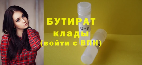 крисы Лабытнанги