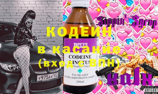 spice Лагань