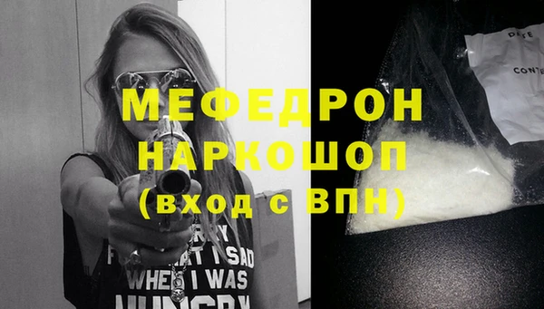 крисы Лабытнанги