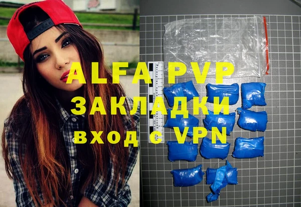 apvp Ладушкин