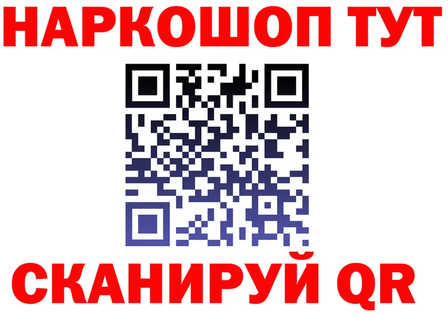 A-PVP VHQ зеркало мориарти кракен Новосиль