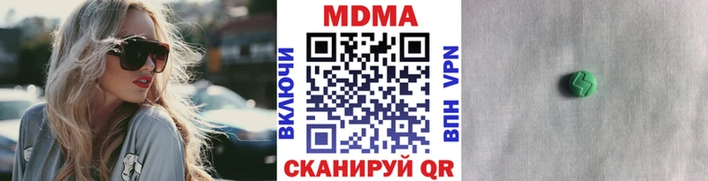 купить наркотик  Новосиль  МДМА Molly 
