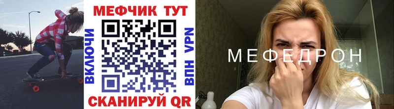 МЕФ VHQ  Новосиль 