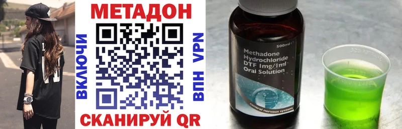 купить  цена  Новосиль  Метадон мёд 