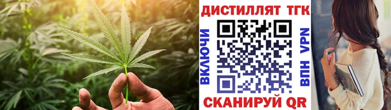 ТГК THC oil Новосиль