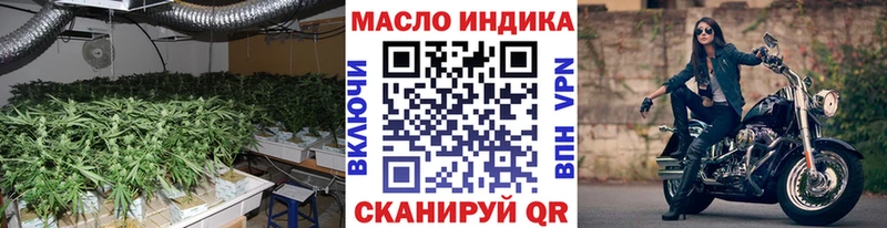 где купить   Новосиль  ТГК вейп 