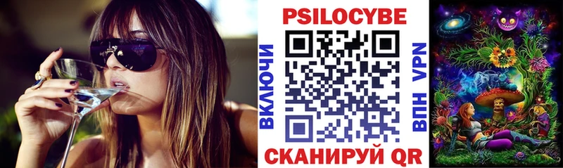 Галлюциногенные грибы ЛСД  купить наркотики сайты  Новосиль 